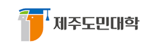 제주도민대학 서귀포캠퍼스